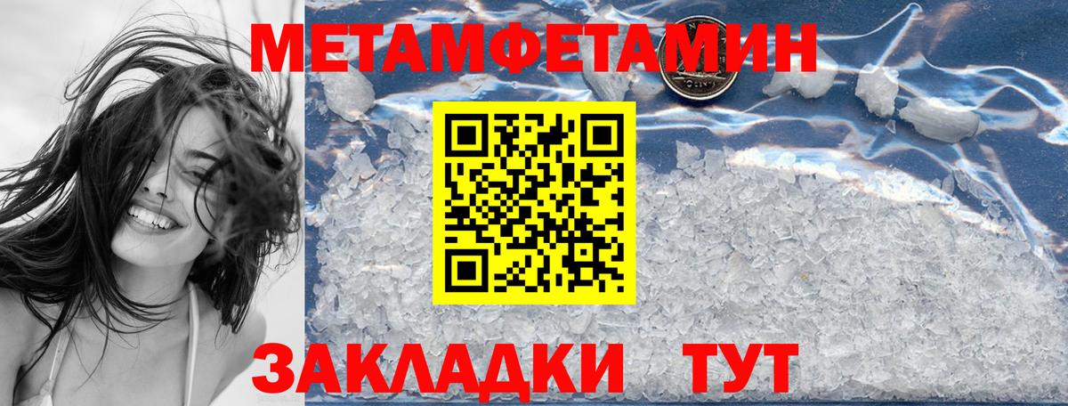 Гай  мега как зайти  Вход с VPN  АМФ Розовый 