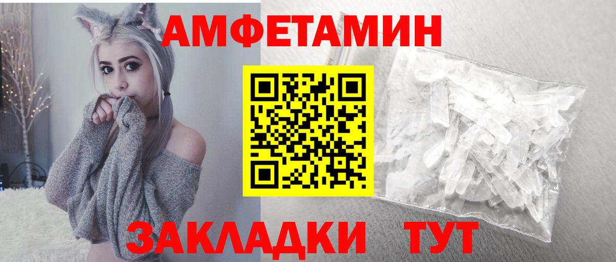 АМФ VHQ Гай