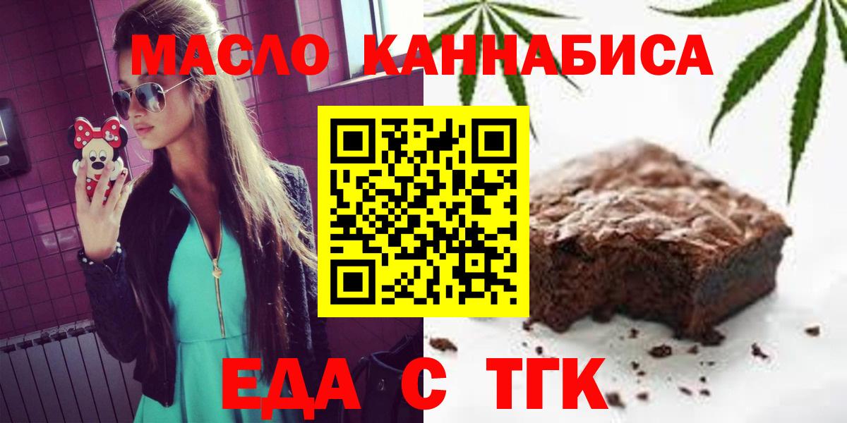 Canna-Cookies конопля Гай