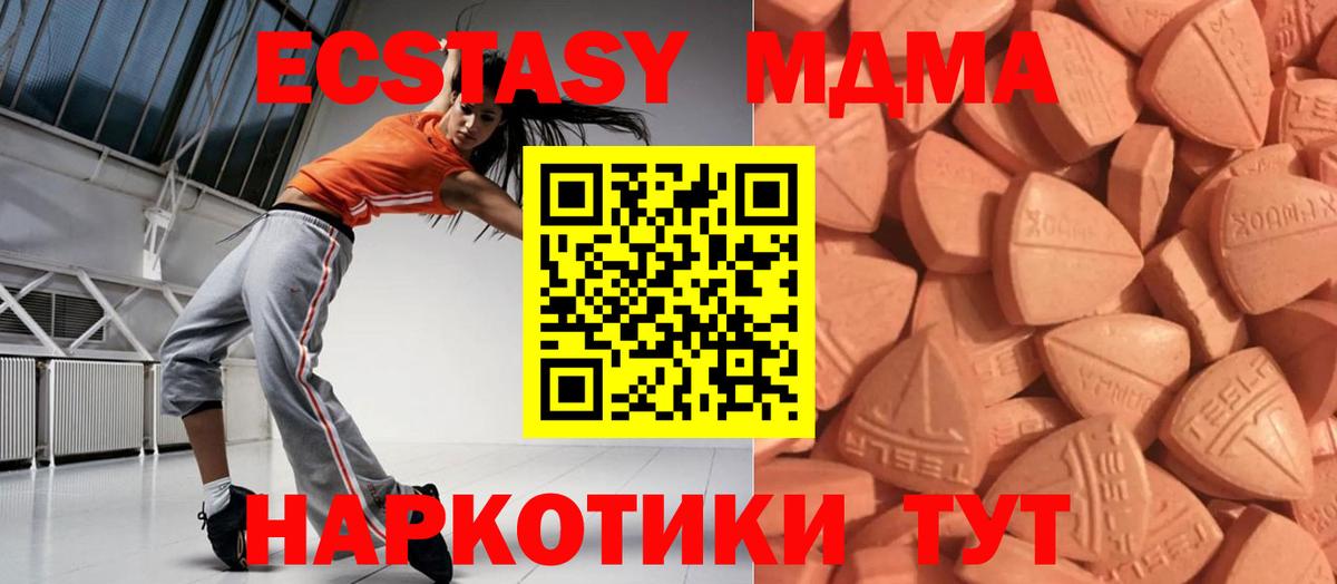 Экстази mix  ЭКСТАЗИ  Гай  KRAKEN как войти  Вход с VPN 