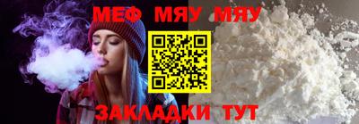 прущая мука Мариинск