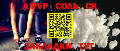 прущая мука Мариинск