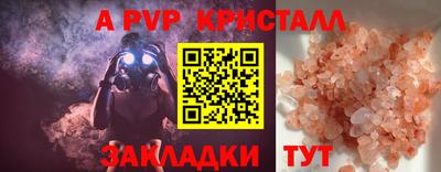 прущая мука Мариинск