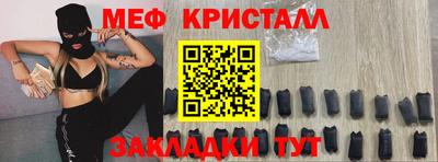 прущая мука Мариинск