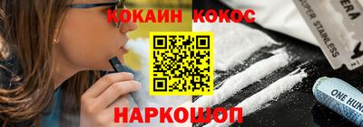 кокаин VHQ Малгобек