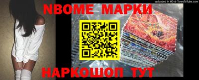 марки lsd Малоярославец