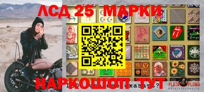 марки lsd Малоярославец
