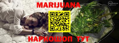 прущая мука Мариинск