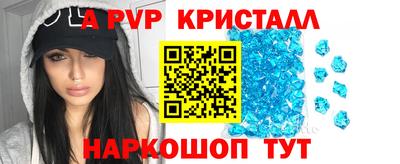 кокаин VHQ Малгобек