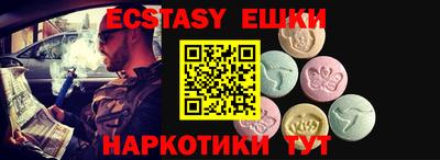 марки lsd Малоярославец