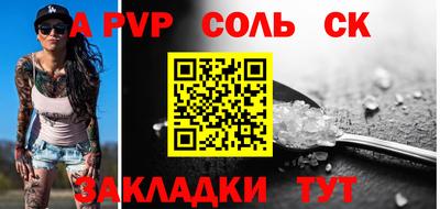 кокаин VHQ Малгобек
