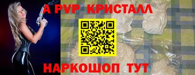 прущая мука Мариинск
