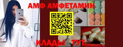 прущая мука Мариинск
