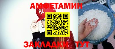 прущая мука Мариинск