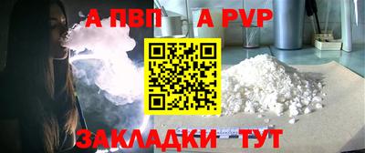 прущая мука Мариинск