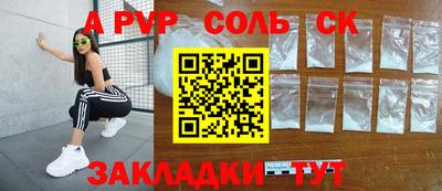 прущая мука Мариинск