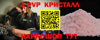 прущая мука Мариинск