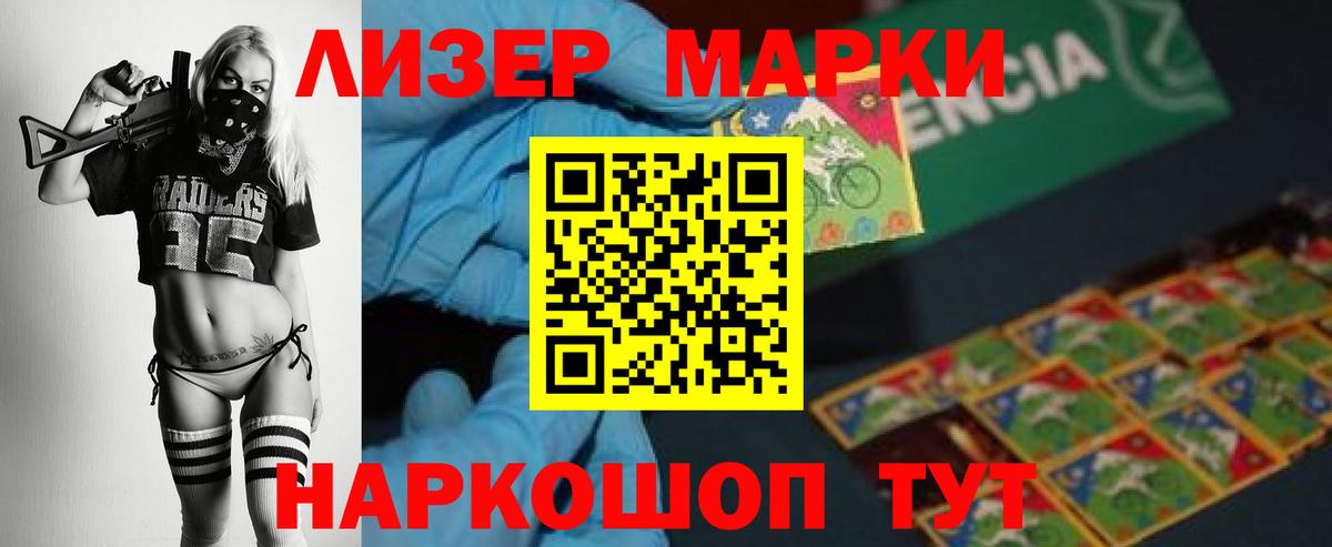 Гай  LSD-25 экстази кислота  Вход с VPN 