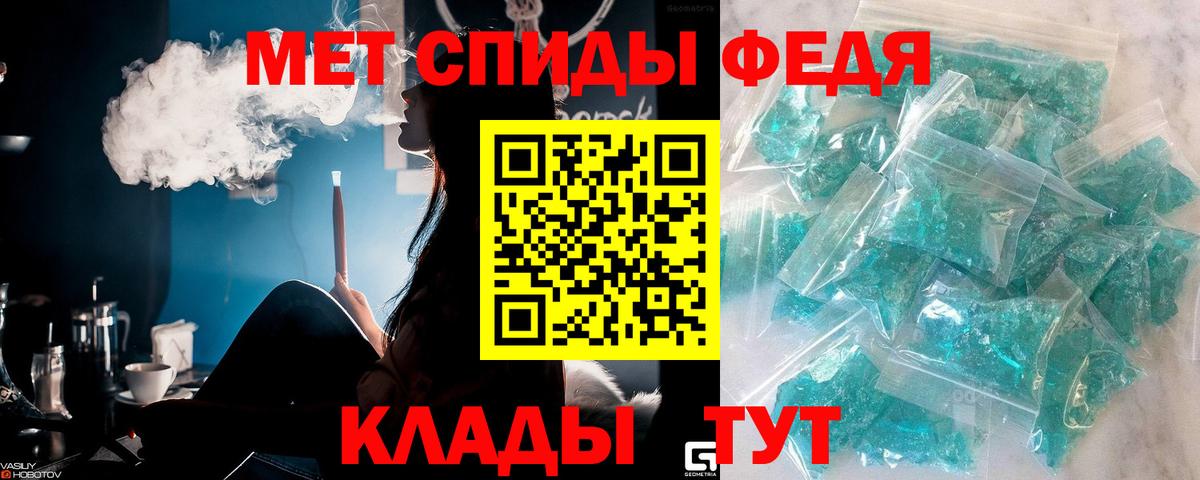 МЕТАМФЕТАМИН  МЕТАМФЕТАМИН Декстрометамфетамин 99.9%  Вход с VPN  Гай  МЕТАМФЕТАМИН Декстрометамфетамин 99.9% 