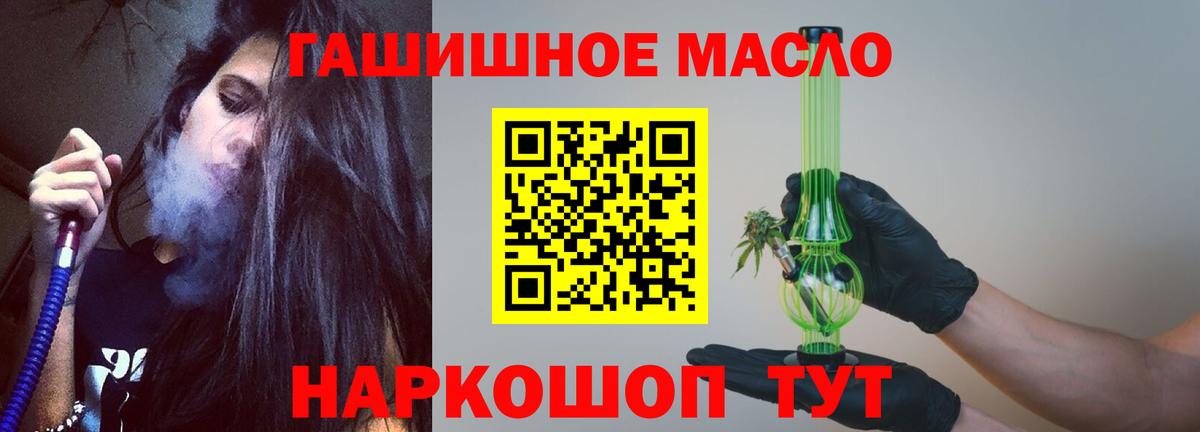 ТГК вейп с тгк Гай